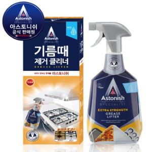 아스토니쉬 가스레인지 후드 씽크대청소 주방타일기름기제거 인덕션청소 기름때 초강력멀트크리너