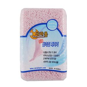 국산 세라폼 발각질제거