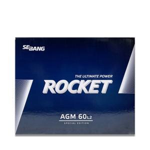 아반떼CN7배터리 로케트 AGM60L(AGM60L-DIN 호환)