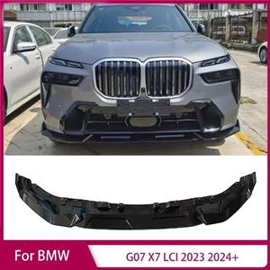 BMW G07 X7 LCI 23-24년형 앞 범퍼 스포일러 디퓨저 보호 커버