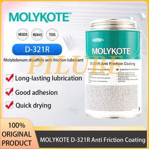 그리스, 고온 코팅 이황화 마찰 MOLYKOTE 몰리브덴, D321R 스프레이, 정품 방지 내성