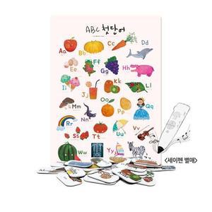 [JH2563Q9_52GP]교구 자석 학습 놀이 포스터 ABC 첫단어
