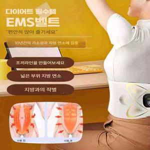 스피드라인 ems벨트 EMS 트레이닝 마사지 뱃살 복부