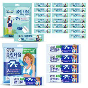 [하루온] 쿨링타올 일반형 20개+대형 5개 쿨타올 냉감타올 등산 운동 스포츠