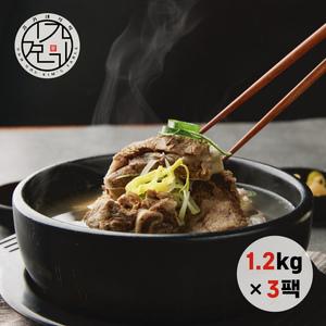 (김가네 식탁/해썹인증) 초야 한우 갈비탕 1.2kgX3팩/국내산 소갈비