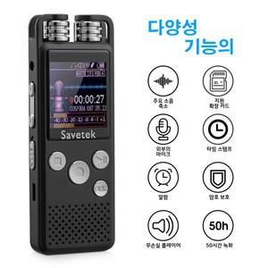 음성 활성화 디지털 음성 녹음기 USB 펜 500 시간 녹음 PCM HD 1536Kbps Mp3 플레이어 암호 전자책 타이머