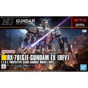 HG 1/144 기동전사 건담 복수의 레퀴엠 EX ver 넷플릭스