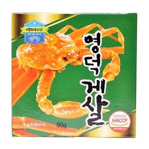 영덕 게살 90g 4개입
