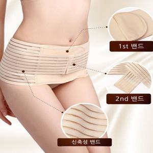 골반 찍찍이 복원 슬림라인 밴드 힙보정 압박