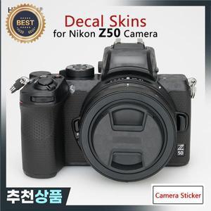 니콘 Z50 카메라 스킨 Hinefilm 커버 보호 랩 필름