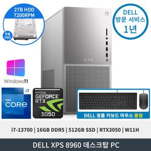델 XPS 8960 i7-13700 RTX 3050 16GB 512GB 2TB W11H