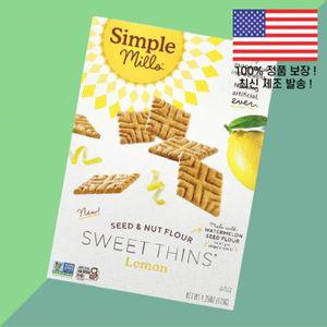 심플 밀스 씨앗 견과류 파우더 가루 분말 스위트 씬 레몬 4.25온스 120g Simple Mills Seed Nut Flour Swee