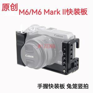 EOSM6II 수직 퀵릴리즈 L 플레이트/브래킷 거치대 핸드 그립 어댑터, 캐논 Mark II 카메라 삼각대 RSS