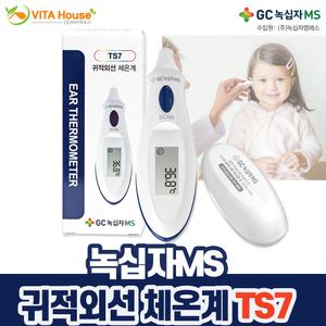 녹십자 귀적외선 체온계 TS7 간편 측정 노필터 고막 V
