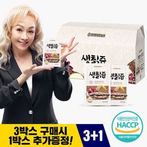 맛있는 지리산 생칡즙100mlX30포 1박스