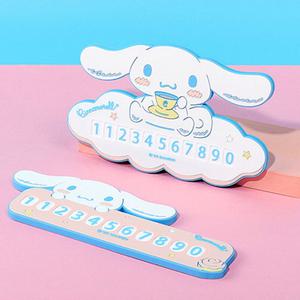 산리오 차량 주차 전화번호판 캐릭터 시나모롤