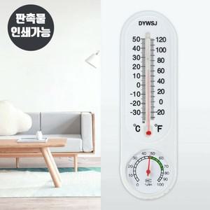 온습도계 벽걸이 아날로그 온도계 습도계 M10409
