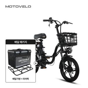모토벨로 G6 프로 DUAL 500W 48V 20Ah 전기자전거 + 40L 배달박스 패키지 (리어렉포함)