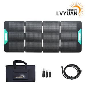 녹원 태양광 태양열 충전기 패널 휴대용 접이식 차량 캠핑용 낚시용 전지판 50W-100W