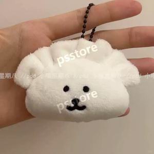 농담곰만두 키링 봉제 만화 곰 인형 가방 펜던트 열쇠고리