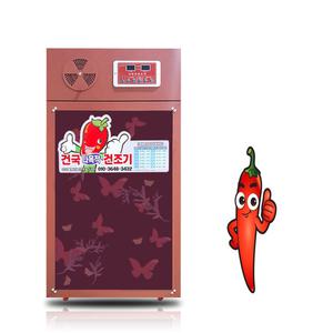 건국 고추건조기 농업용 업소용 가정용 대형 말리기 말리는 기계 식품건조기 7채반 KK-07