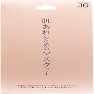 재팬 걸즈 스무스 스킨 에센스 세럼 마스크 30P 30장입 족집게1