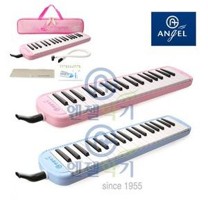 엔젤악기 멜로디혼 AM-P37 음악악기 멜로디혼세트