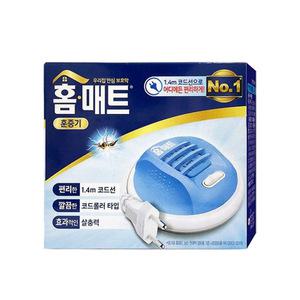 헨켈 홈매트 코드롤러 훈증기 1개