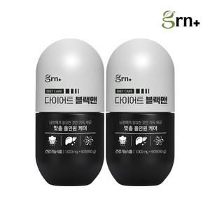 GRN 남성 올인원 다이어트 시즌3 검정이 블랙맨 2EA