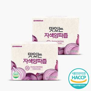 껍질째 달인 맛있는 자색양파즙 2박스(총100포)