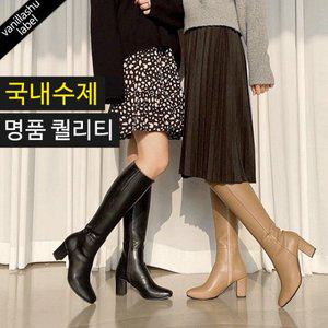 [바닐라슈]국내명품수제 대박특가 제로스 LUX 베이직 롱부츠(7cm)