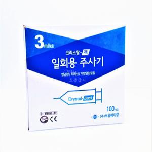 부광메디텍 일회용 멸균 주사기 3CC 23G 100개