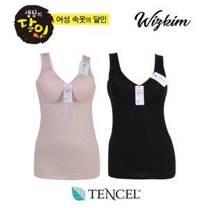 [위즈킴] 여성 텐셀 노와이어 빅사이즈브라 브라런닝 매쉬캡브라 나시브라 (BR1019)