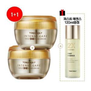 [롯데백화점]토니모리 (1+1) 골드24K 스네일크림(퍼스트에센스 120ml증정)_윤기탄력