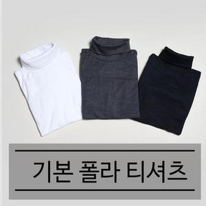 [QN467X01]기본 베이직 유아 아동 여아 남아 목폴라