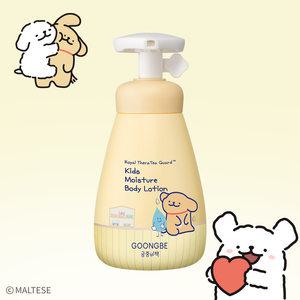 [궁중비책 x 몰티즈]키즈 모이스처 바디로션 250ml