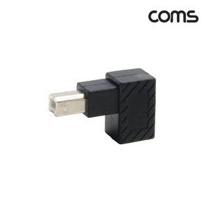 USB 젠더 USB 2.0 B M F 하향 꺾임 (WFFOVYW)