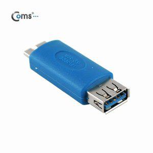 Coms USB 3.0 젠더- Micro B(M) A(F) (WFFQAX4)
