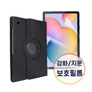 케이스보호 갤럭시탭a 1매 액정 회전형 필름 가죽 태블릿 레더 스크래치방지 지문방지ijk944