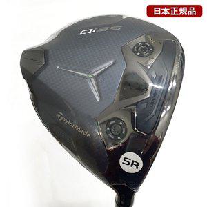 [테일러메이드] Qi35 LS 드라이버 남성용 9도 DIAMANA SILVER TM55 S 병행