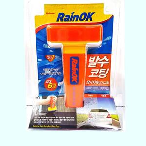 차량 차량용 차 셀프 초보 세차 용품 앞 옆 유리 사이드미러 발수 코팅 코팅제 장마철