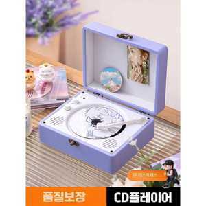 CD플레이어 cd플레이어 레트로 무선cd플레이어 씨디플레이어 미니cd플레이어 휴대용cd플레이어 cd플레이어