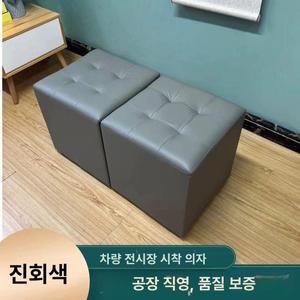 사각 가죽 스툴 1인용 미니 소형 소파