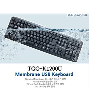 (TGIC) TGC-K1200U 블랙 키보드 USB/멤브레인/생활방수 /키보드