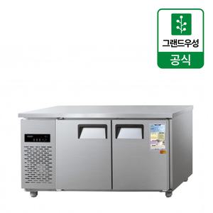 우성 1500 테이블냉장고 내부스텐 CWSM-150FT