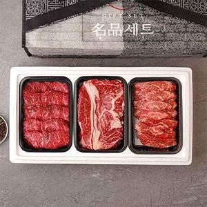1등급 국내산 소고기 구이 4호 900g (꽃/업/치) 선물세트