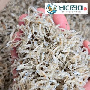 바다찬미 국내산 햇 지리멸치 세멸 1.5kg 원물박스 / 은빛 잔멸치 짜지않은 저염 볶음용 유아용 건어물