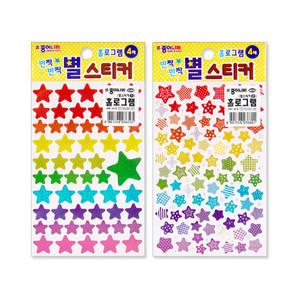 [종이나라]1000 홀로그램 별스티커2종 1봉