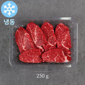[명품한우금오][냉동/암소]한우 1등급 안심기획(250g+250g)