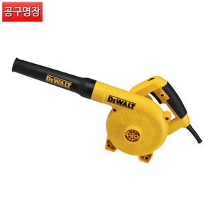 디월트 DWB6800 전기 송풍기 800W / 공구명장